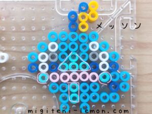 kawaii-small-messon-sobble-pokemon-beads-handmade
