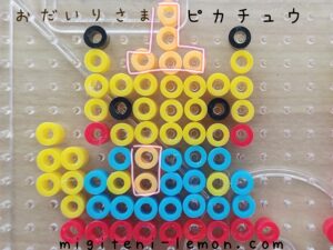 pokemon-pikachu-hinamatsuri-kawaii-march-beads-zuan-handmade-odairisama