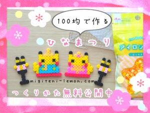 pokemon-pikachu-hinamatsuri-kawaii-march-beads-zuan-handmade-spring