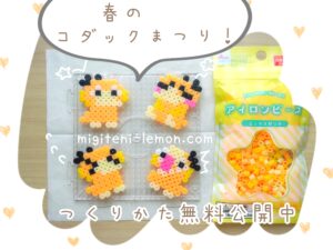 koduck-psyduck-kawaii-pokemon-beads-handmade-zuan