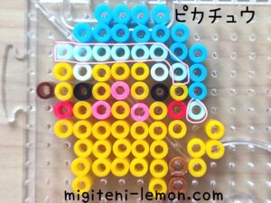 kawaii-pokemon-sleep-pikachu-night-beads-handmade