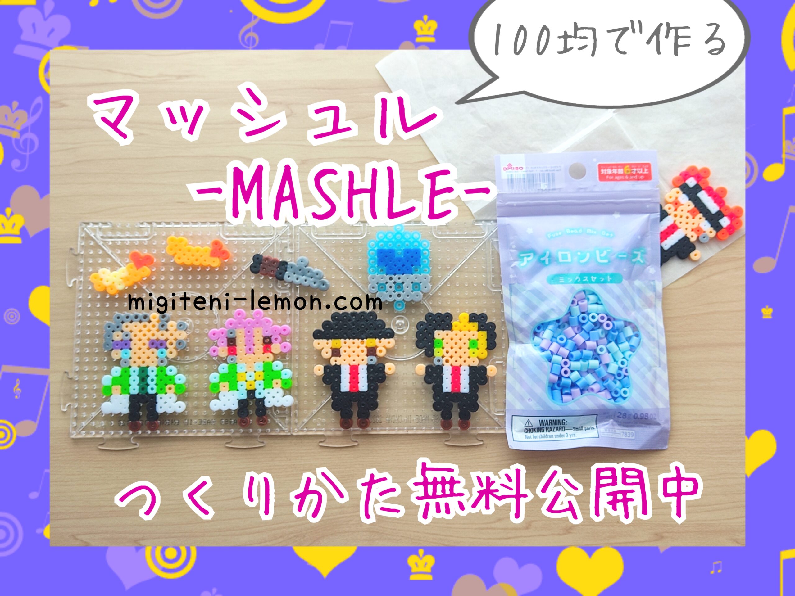 mashle-handmade-beads-character-daiso-8