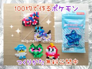 koraidon-miraidon-drive-pokemon-beads-handmade-2024