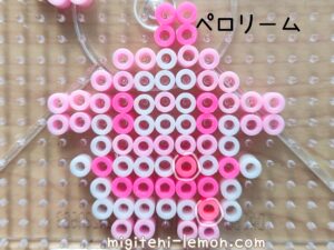 kawaii-peroream-slurpuff-pokemon-daiso-beads-zuan