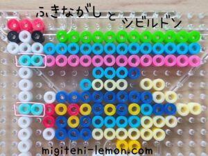 pokemon-koinobori-beads-handmade-shibirudon-eelektross-fukinagashi