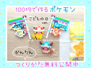 pokemon-pikachu-eevee-kabuto-beads-handmade