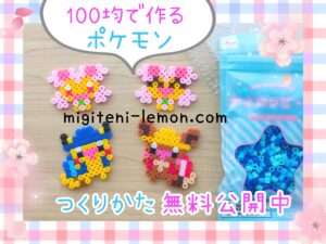 spring-pikachu-eevee-pokemon-randoseru-beads-zuan-handmade