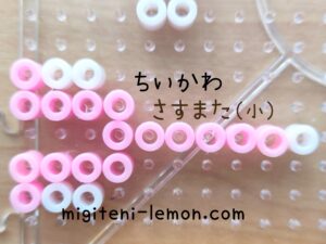 chiikawa-pink-small-sasumata-item-beads-handmade