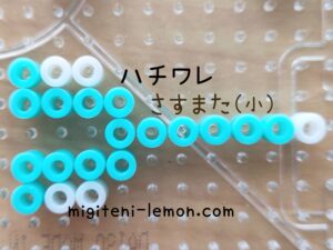 chiikawa-hachiware-blue-sasumata-item-beads-handmade