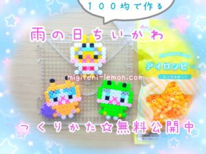 chiikawa-hachiware-usagi-kawaii-rain-beads-zuan