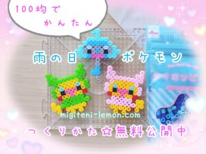 kawaii-pikachu-powalen-pokemon-beads-rain-100kin-zuan