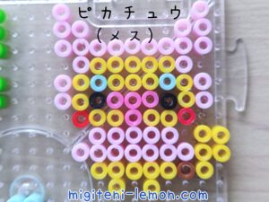kawaii-pikachu-pokemon-beads-rain-100kin-zuan-2