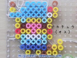 pokemon-blue-sweets-cafe-kawaii-pikachu-handmade-beads