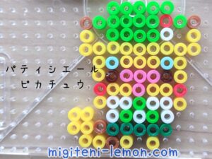 pokemon-green-sweets-cafe-kawaii-pikachu-handmade-beads