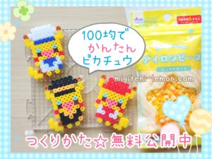 pikachu-kawaii-pokemon-cafe-handmade-beads