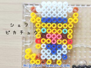 pikachu-kawaii-chef-pokemon-cafe-beads-zuan