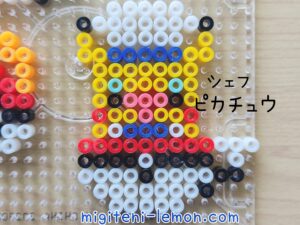 pokemon-cafe-small-pikachu-handmade-beads-zuan
