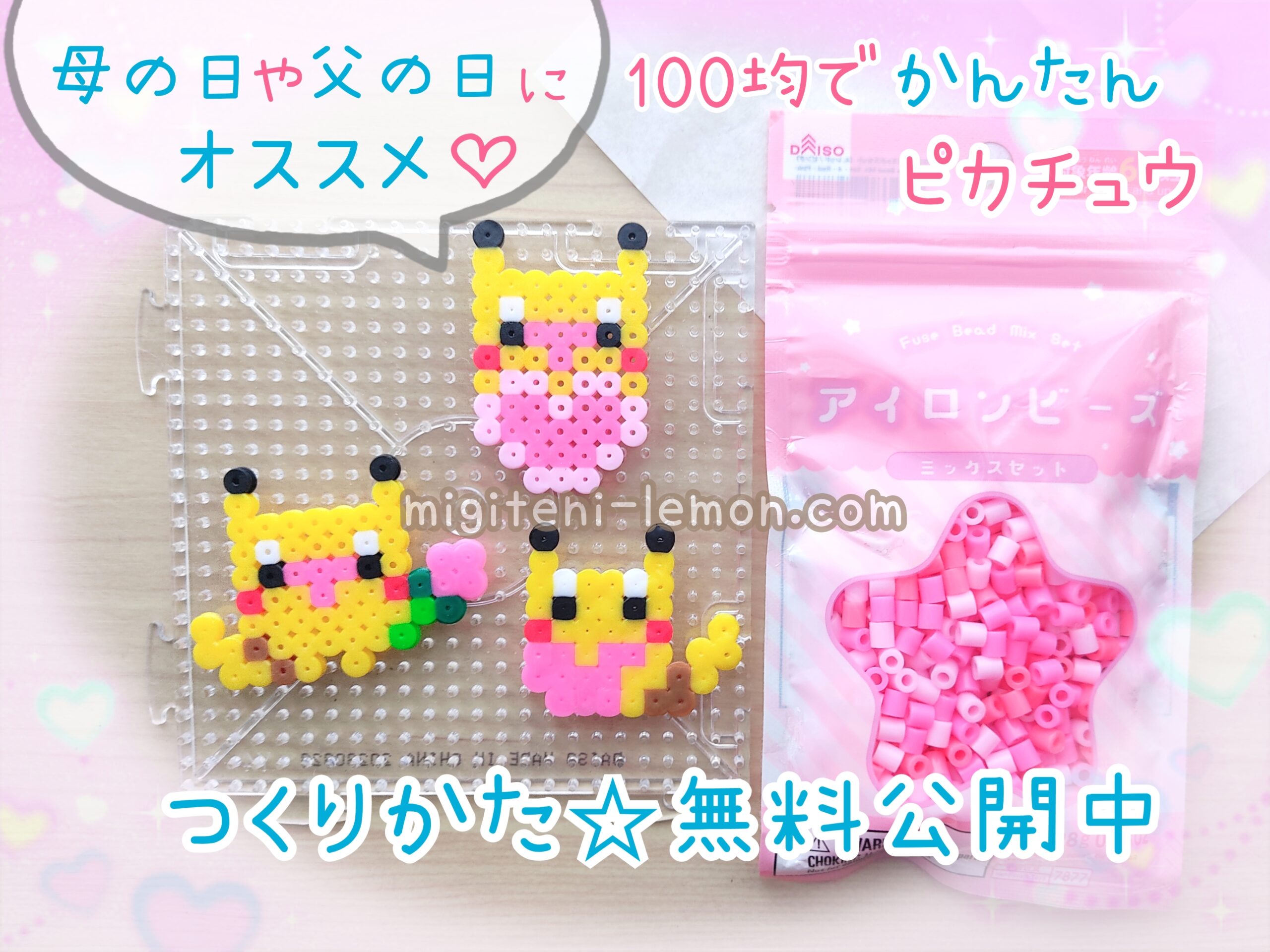 pikachu-pokemon-gift-flower-heart-beads
