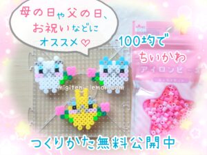 chiikawa-hachiware-usagi-flower-gift-beads