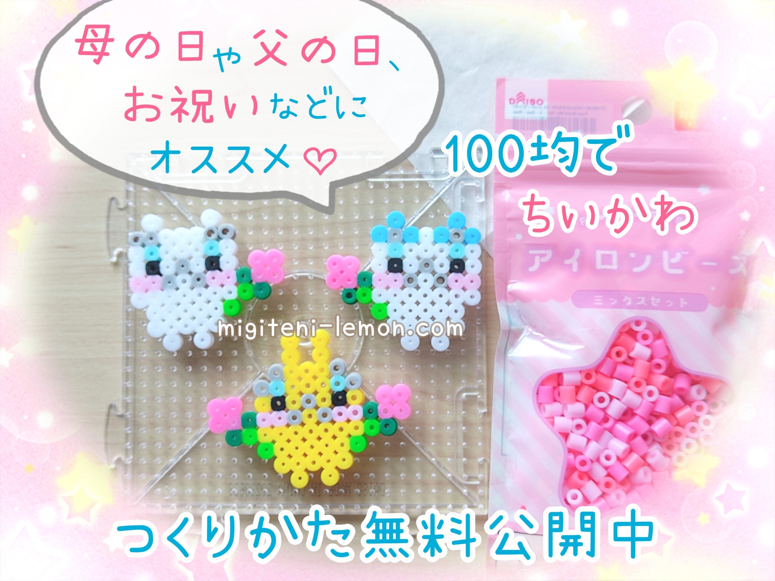 chiikawa-hachiware-usagi-flower-gift-beads