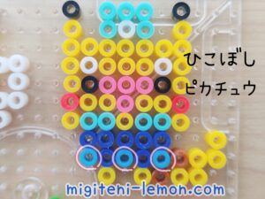 pikachu-hikoboshi-kawaii-tanabata-pokemon-beads