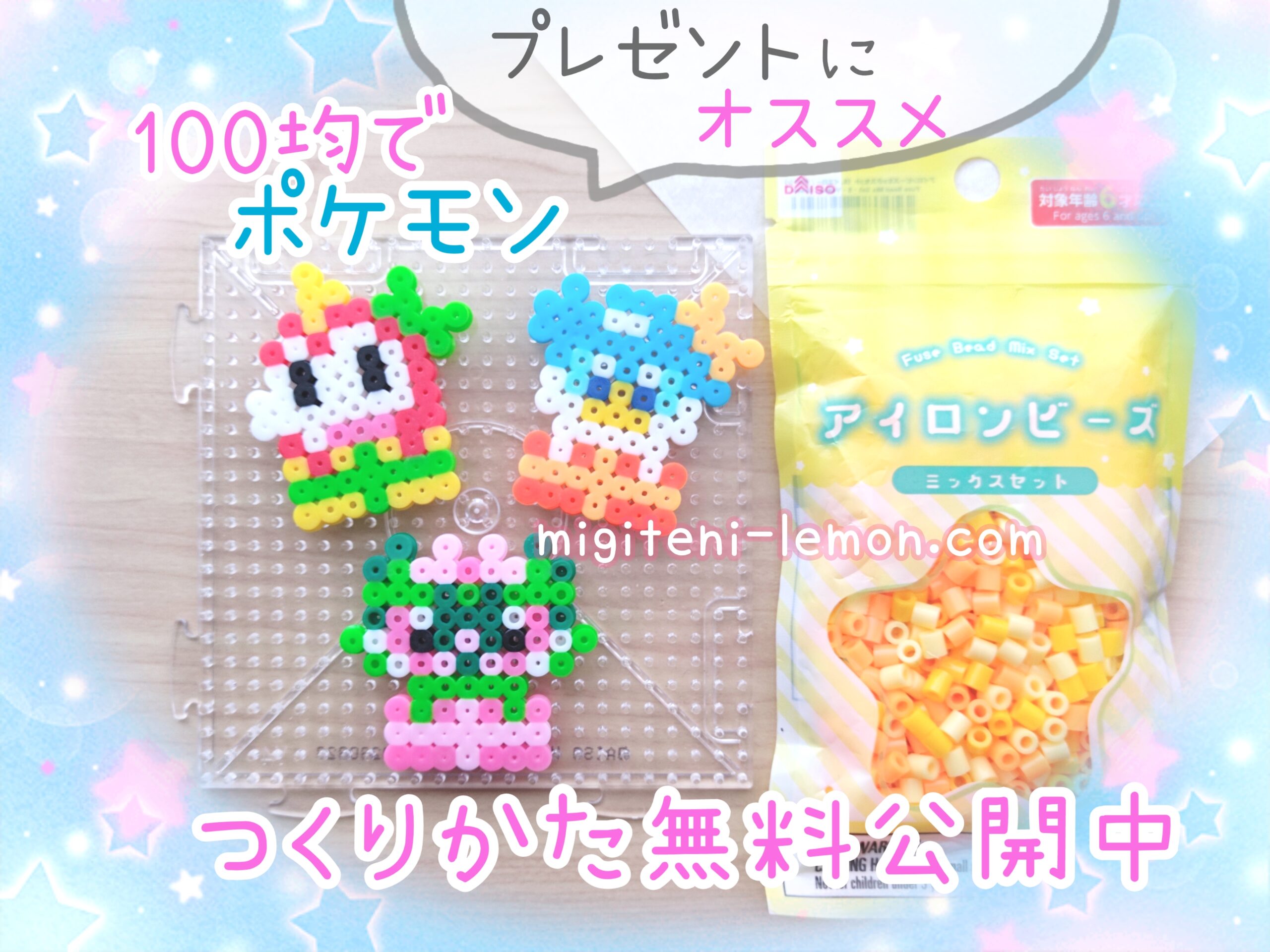 pokemon-kawaii-present-handmade-beads-2024