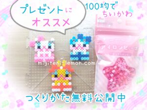 chiikawa-present-handmade-birthday-beads