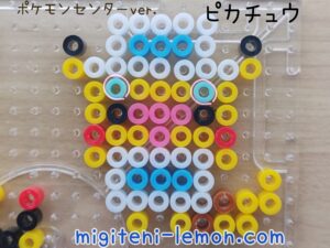 pokemon-tokyobay-beads-pikachu-free-zuan