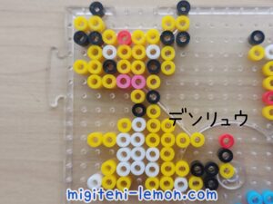 pokemon-tokyo-bay-beads-free-denryu