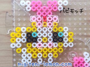 pupimocchi-fidough-terastal-pokemon-handmade-small-beads