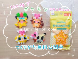pupimocchi-mimikkyu-terastal-pokemon-small-free-handmade-beads