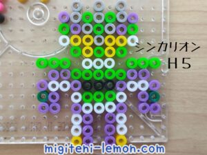 shinkalion-robot-h5-handmade-beads