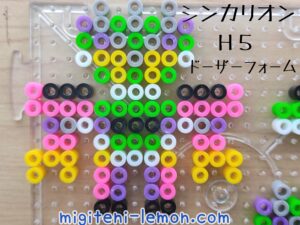 shinkalion-robot-h5-handmade-2024-beads
