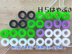 shinkansen-h5-small-handmade-beads