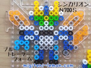 shinkalion-robot-n700s-handmade-free-beads