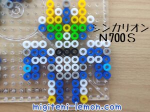 shinkalion-robot-n700s-handmade-beads
