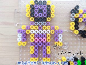 boonboom-hero-violet-small-beads-2024