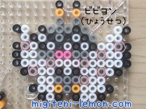 viviyon-vivillon-pokemon-handmade-beads-white