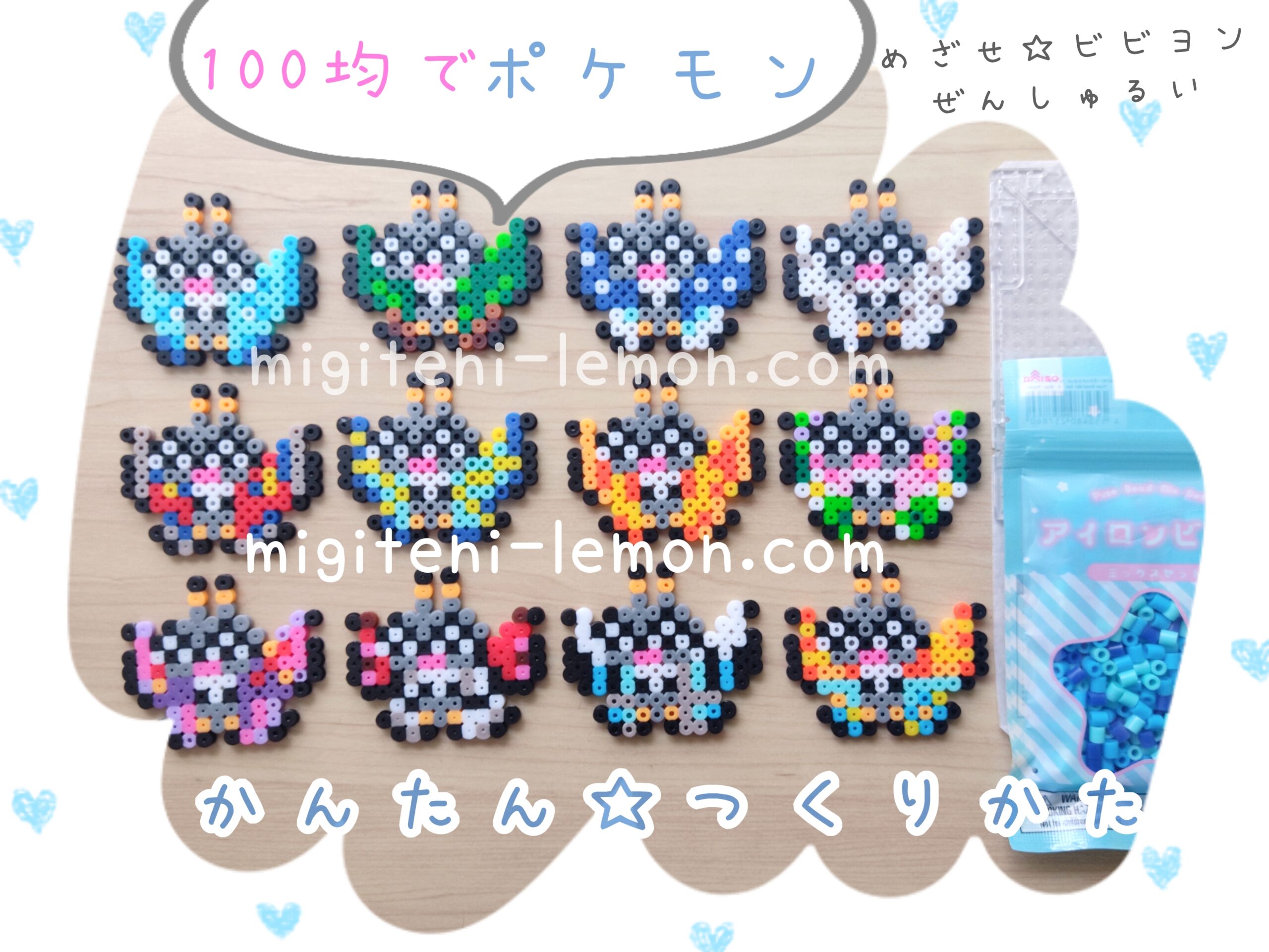 viviyon-vivillon-pokemon-handmade-beads-3