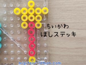 chiikawa-stick-birthday-handmade-beads