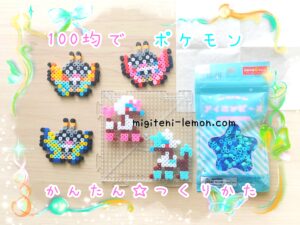 trimmien-furfrou-pokemon-beads-handmade-1