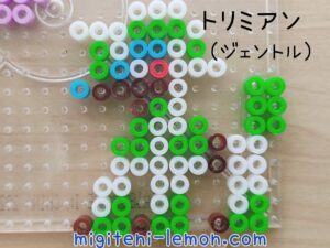 trimmien-furfrou-pokemon-beads-green