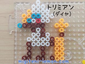 trimmien-furfrou-pokemon-orange-beads