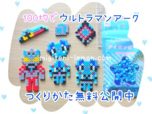 ultraman-robot-2024-handmade-yupi-beads