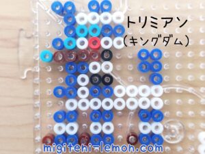 trimmien-furfrou-pokemon-beads-kingdom