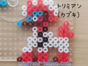 trimmien-furfrou-pokemon-beads-kabuki