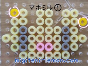 mahomil-milcery-small-pokemon-beads-handmade
