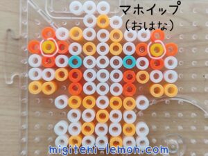 mawhip-alcremie-pokemon-beads-flower-orange