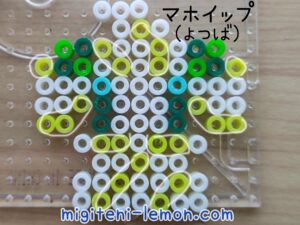 mawhip-alcremie-pokemon-beads-clovers-green