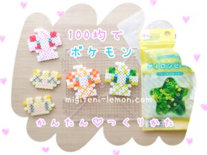 mawhip-alcremie-fairy-pokemon-beads-handmade